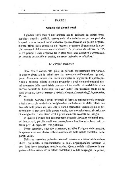 Folia medica periodico trimensile di patologia e clinica medica