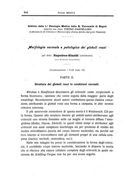 Folia medica periodico trimensile di patologia e clinica medica