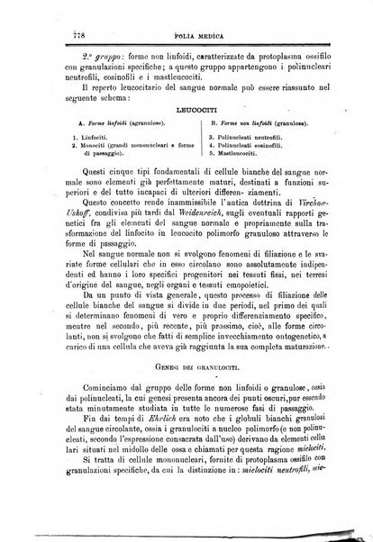 Folia medica periodico trimensile di patologia e clinica medica