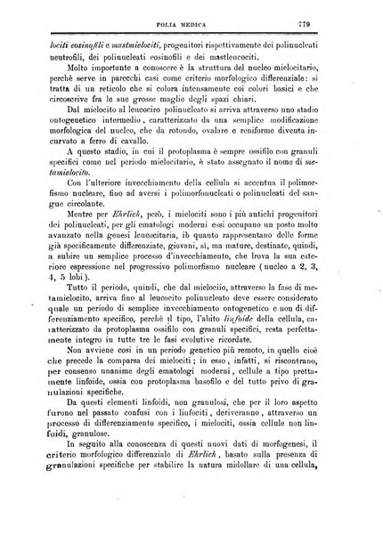 Folia medica periodico trimensile di patologia e clinica medica