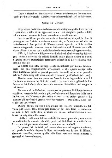 Folia medica periodico trimensile di patologia e clinica medica