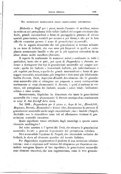 Folia medica periodico trimensile di patologia e clinica medica