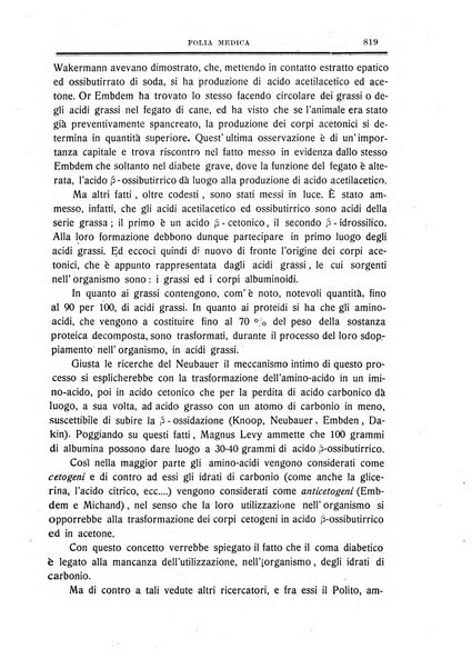 Folia medica periodico trimensile di patologia e clinica medica