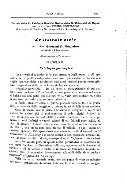 Folia medica periodico trimensile di patologia e clinica medica