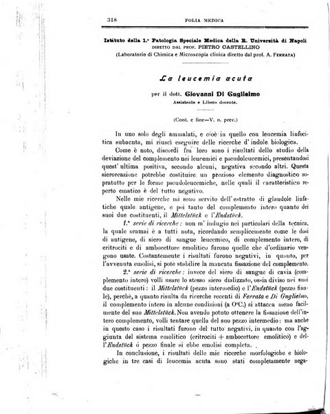 Folia medica periodico trimensile di patologia e clinica medica