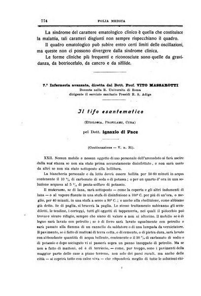 Folia medica periodico trimensile di patologia e clinica medica