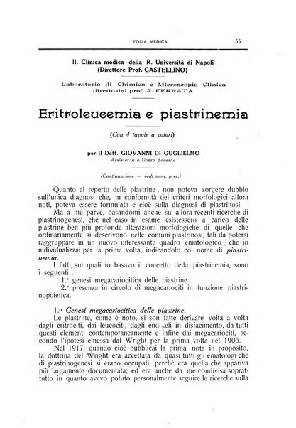 Folia medica periodico trimensile di patologia e clinica medica