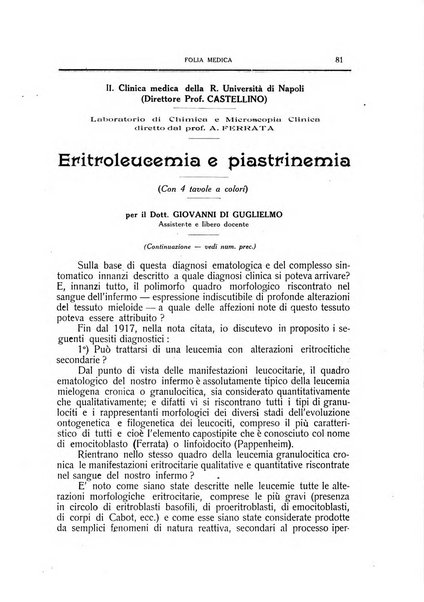 Folia medica periodico trimensile di patologia e clinica medica