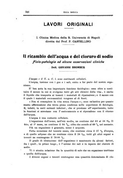 Folia medica periodico trimensile di patologia e clinica medica