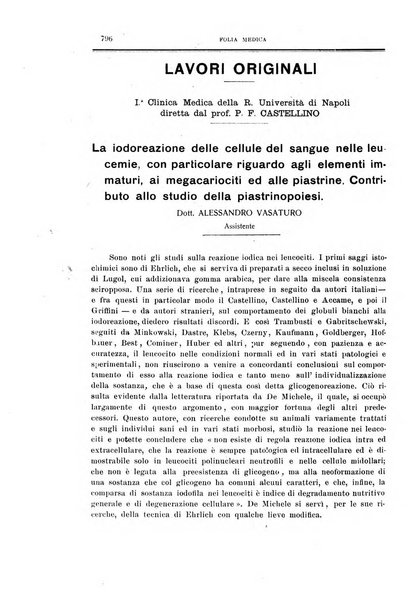 Folia medica periodico trimensile di patologia e clinica medica