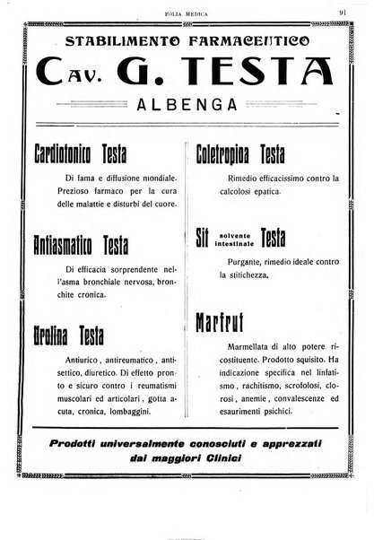 Folia medica periodico trimensile di patologia e clinica medica