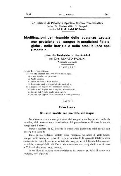 Folia medica periodico trimensile di patologia e clinica medica