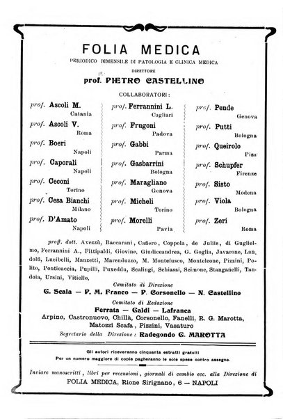 Folia medica periodico trimensile di patologia e clinica medica