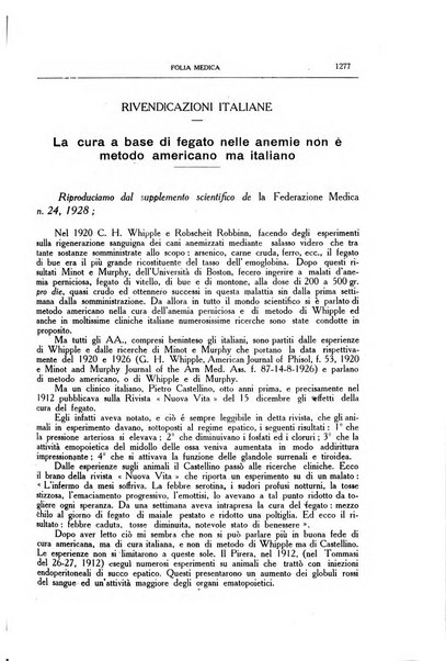 Folia medica periodico trimensile di patologia e clinica medica