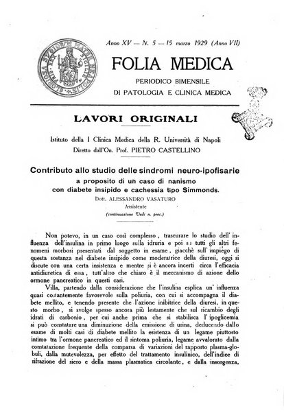 Folia medica periodico trimensile di patologia e clinica medica