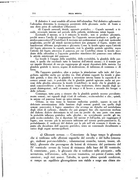 Folia medica periodico trimensile di patologia e clinica medica