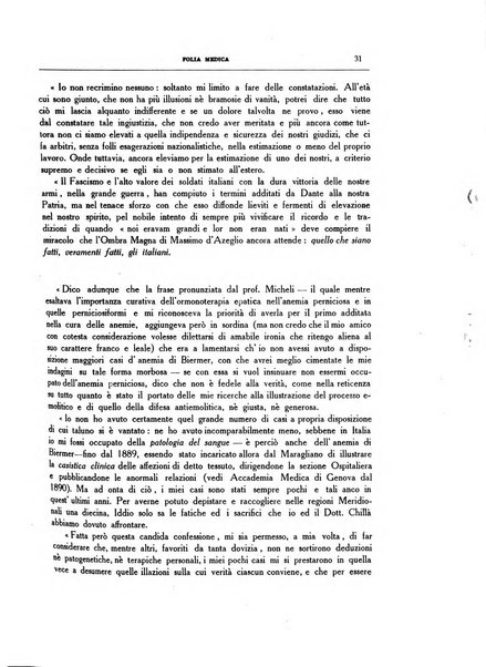 Folia medica periodico trimensile di patologia e clinica medica