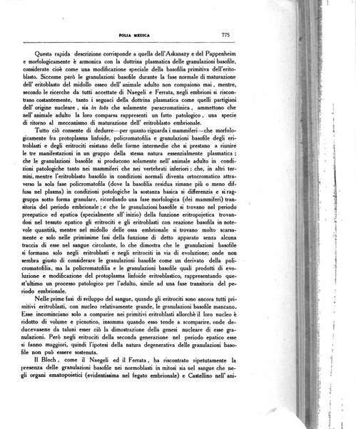 Folia medica periodico trimensile di patologia e clinica medica