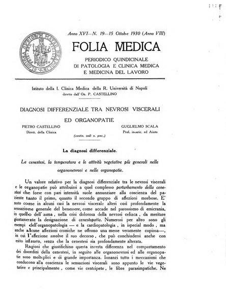 Folia medica periodico trimensile di patologia e clinica medica