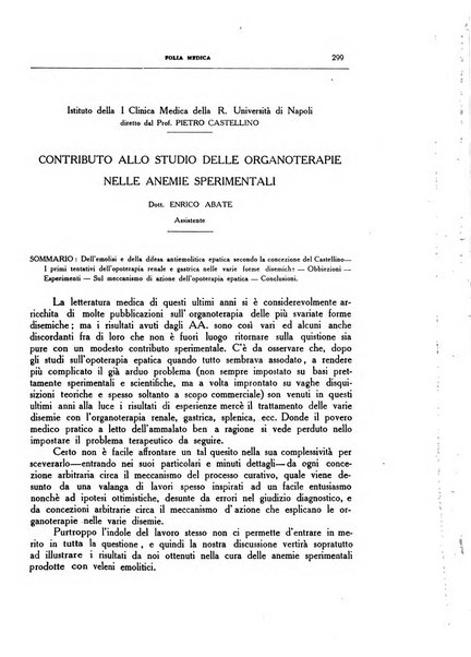 Folia medica periodico trimensile di patologia e clinica medica