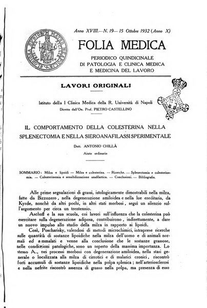 Folia medica periodico trimensile di patologia e clinica medica