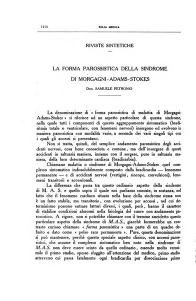 Folia medica periodico trimensile di patologia e clinica medica