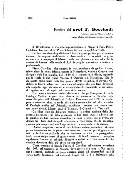 Folia medica periodico trimensile di patologia e clinica medica