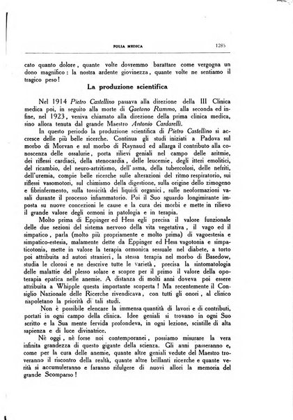 Folia medica periodico trimensile di patologia e clinica medica