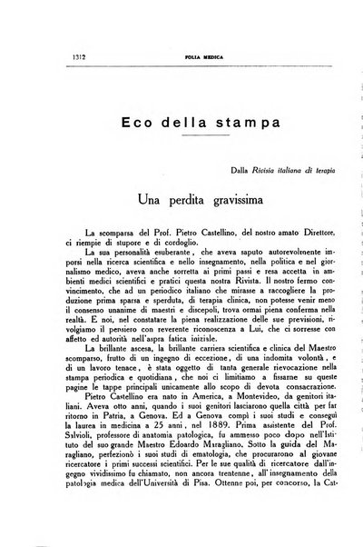 Folia medica periodico trimensile di patologia e clinica medica