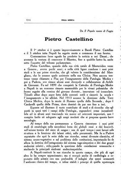 Folia medica periodico trimensile di patologia e clinica medica