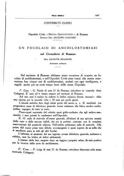 Folia medica periodico trimensile di patologia e clinica medica