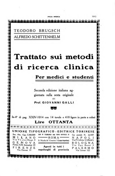 Folia medica periodico trimensile di patologia e clinica medica