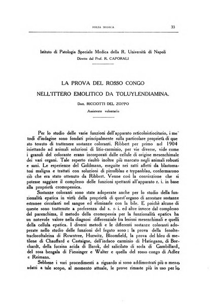 Folia medica periodico trimensile di patologia e clinica medica