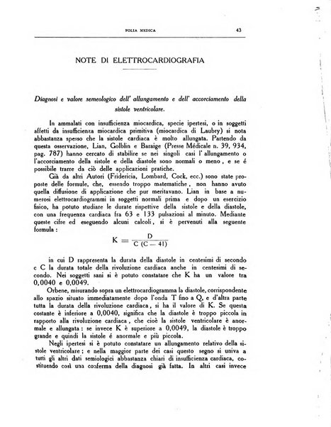 Folia medica periodico trimensile di patologia e clinica medica