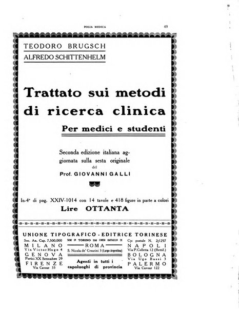 Folia medica periodico trimensile di patologia e clinica medica