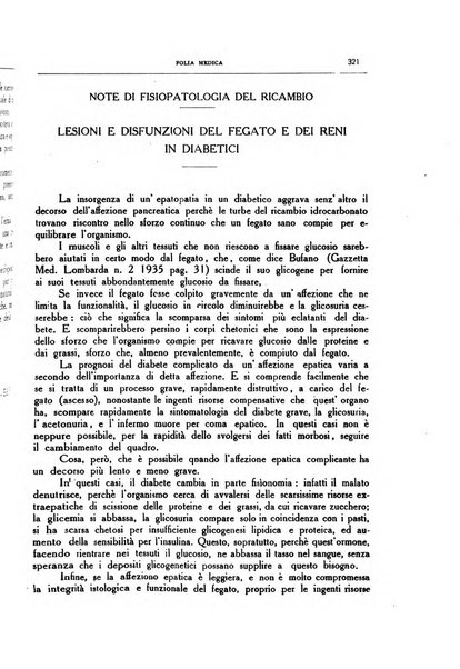 Folia medica periodico trimensile di patologia e clinica medica