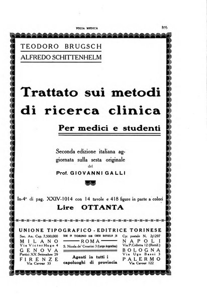 Folia medica periodico trimensile di patologia e clinica medica