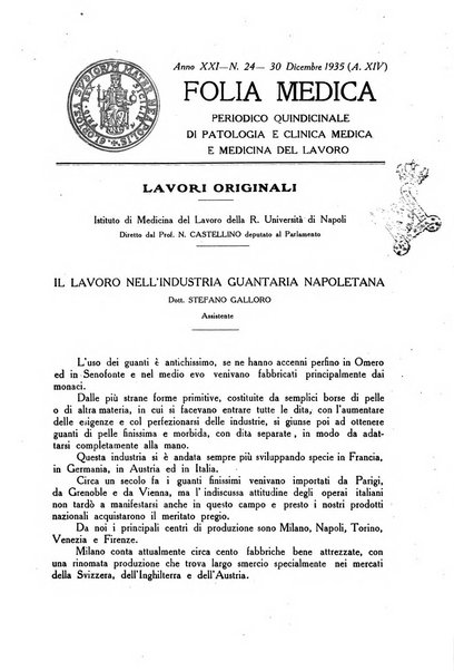 Folia medica periodico trimensile di patologia e clinica medica