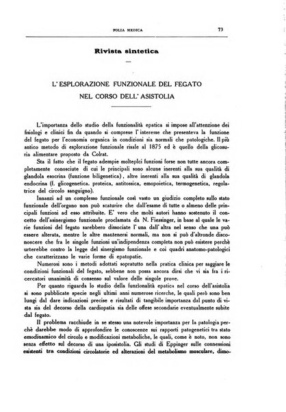 Folia medica periodico trimensile di patologia e clinica medica