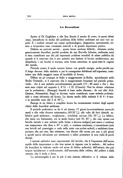 Folia medica periodico trimensile di patologia e clinica medica