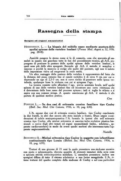 Folia medica periodico trimensile di patologia e clinica medica