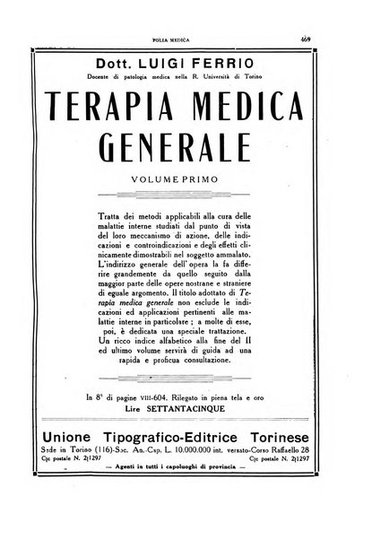 Folia medica periodico trimensile di patologia e clinica medica