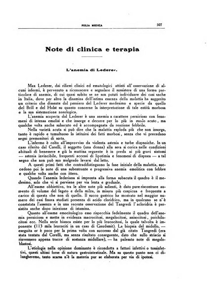 Folia medica periodico trimensile di patologia e clinica medica