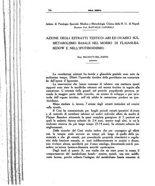 Folia medica periodico trimensile di patologia e clinica medica