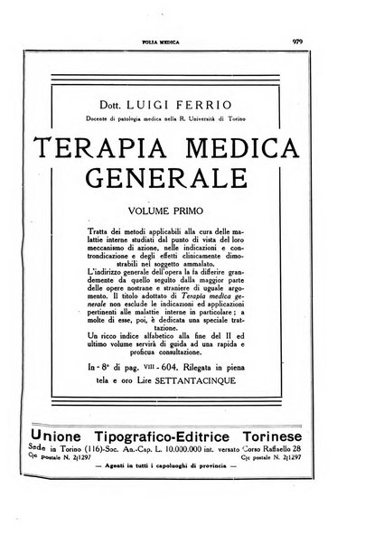 Folia medica periodico trimensile di patologia e clinica medica