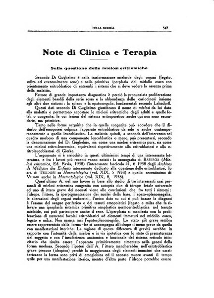 Folia medica periodico trimensile di patologia e clinica medica