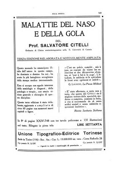 Folia medica periodico trimensile di patologia e clinica medica