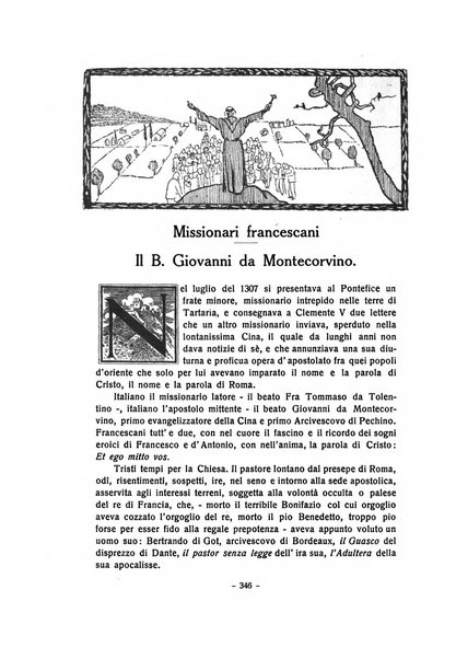 Frate Francesco organo ufficiale del Comitato religioso per le onoranze a s. Francesco di Assisi nel 7. centenario della sua morte