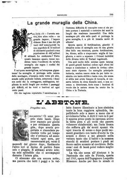 Frugolino giornale dei fanciulli