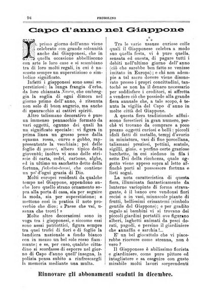 Frugolino giornale dei fanciulli